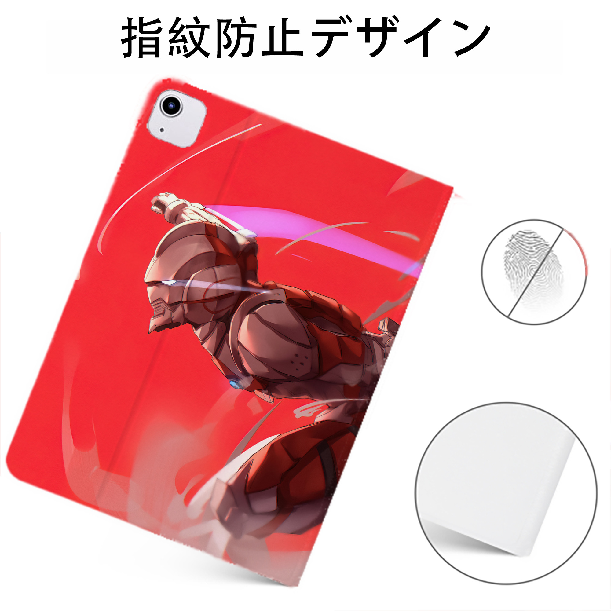 （画像用） ウルトラマン Ultraman IPadケース ペンホルダー付き ブックスタイルデザイン
